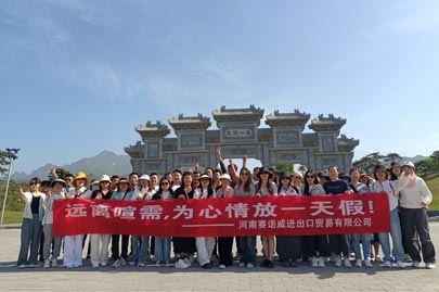 4月25日，河南賽諾威公司特組織王屋山一日游活動(dòng)