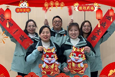 賽諾威外貿(mào)部祝大家新年快樂(lè)，龍行龘龘！