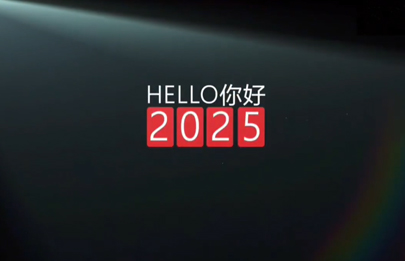 2024殺青了，2025上鏈接！新的一年賽諾威祝大家心之所向，行之所往！